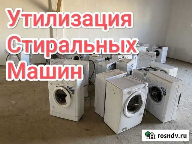 Стиральная машина LG