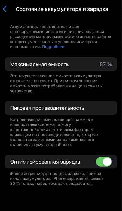 Смартфон Apple iPhone 12 64Gb зеленый