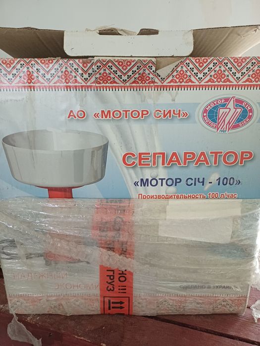 Сепаратор сатылады