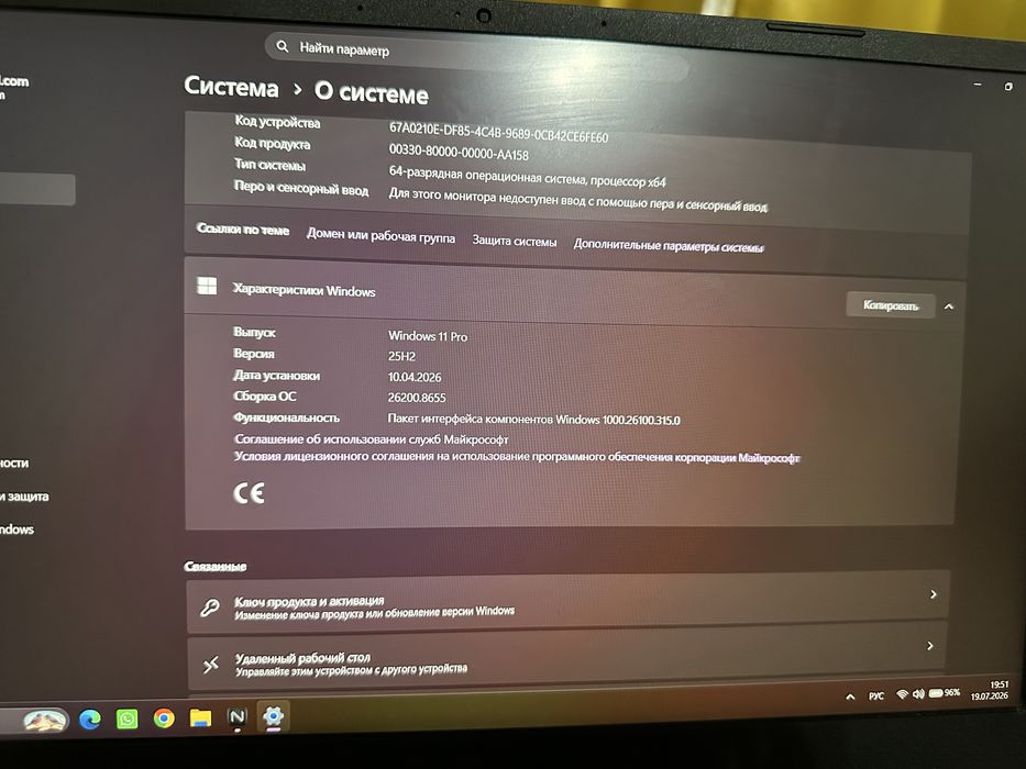 Продам ноутбук ACER NITRO 5