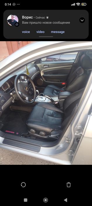 Epica avtomat 2009 sotiladi