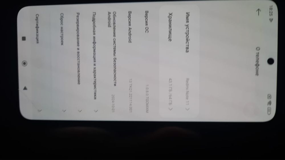 Redmı note 11 64 гб