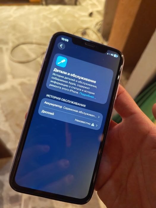 Iphone 11 в хорошем состоянии