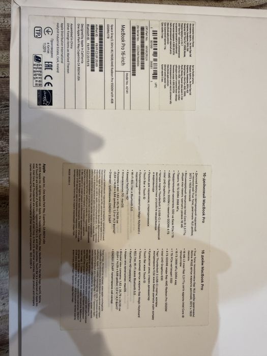 MacBook Pro 16” (2019)