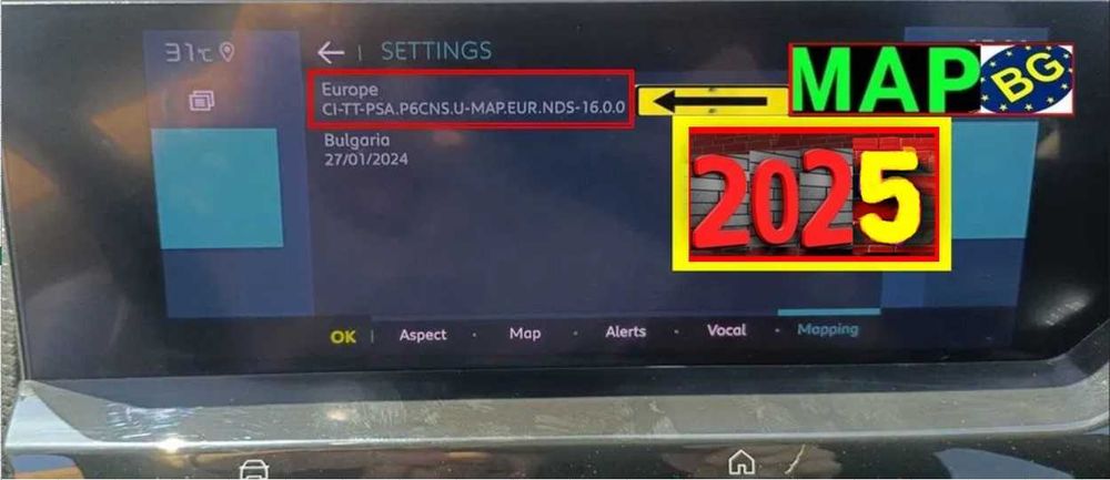 2025 карти за навигация Ситроен камери за скорост Citroen NAC Wave map