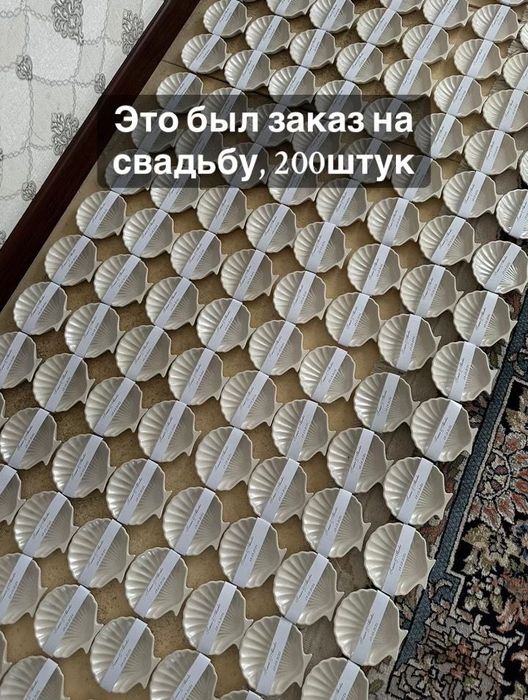Бонбоньерки той бастар