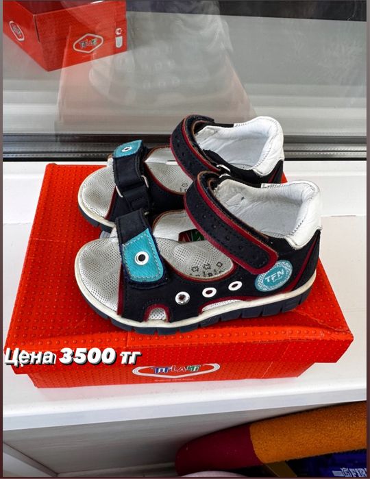 Продам кроссовки, сандали