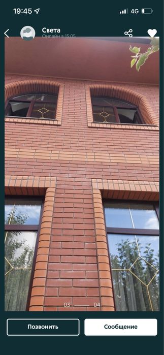 Продам пластиковые окна