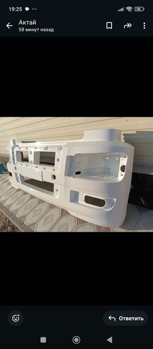 Бампер на Камаз 5490