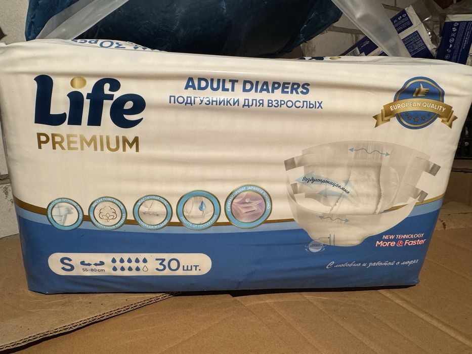 Памперсы детские новые