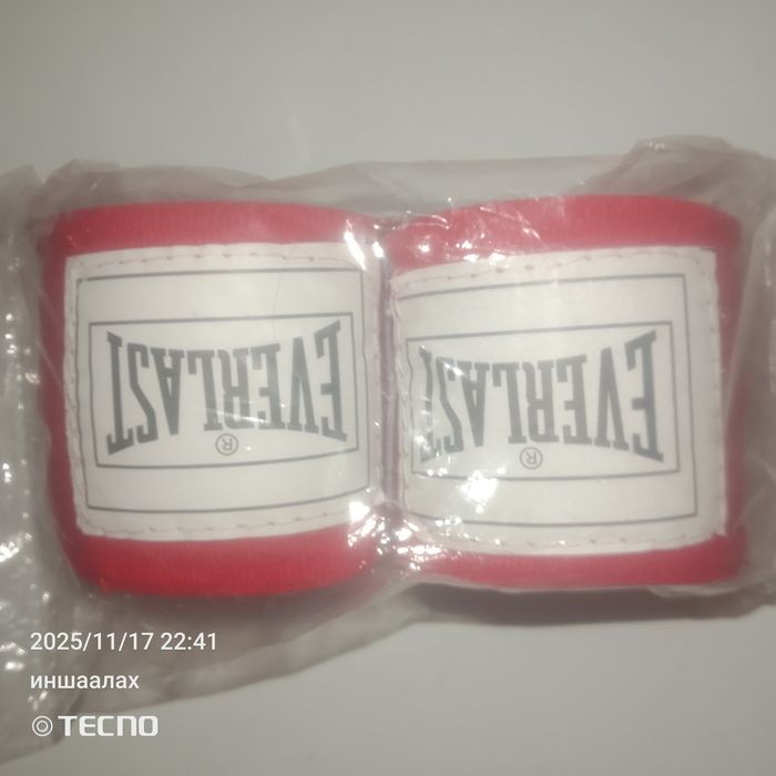 Боксерские бинты