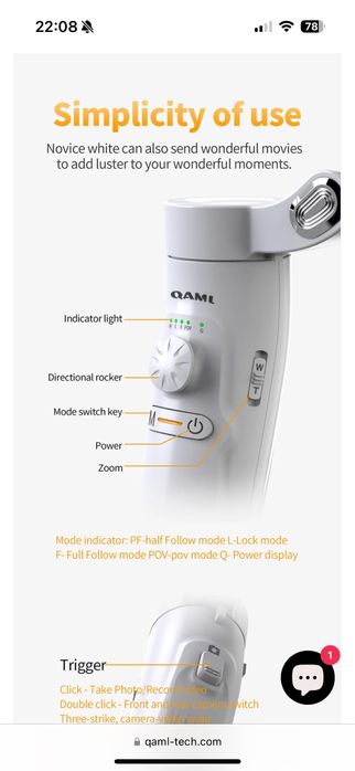 Гимбал QAML M2 3-Axis