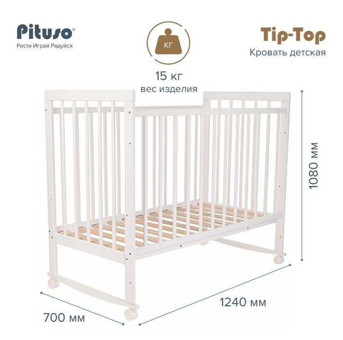 Кроватка манеж 0-3