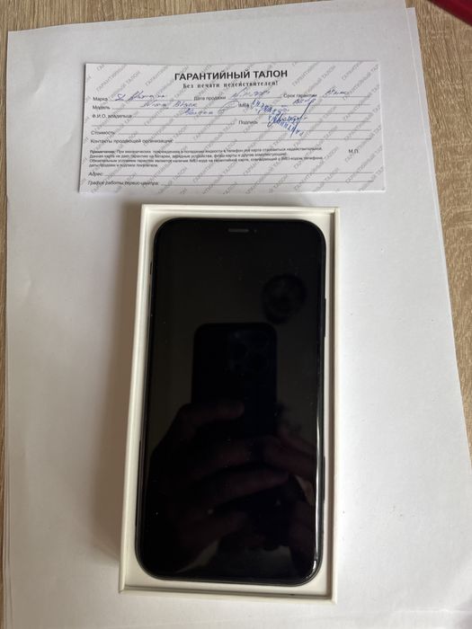 Продам Iphone 10 Xr, память 64 гб,