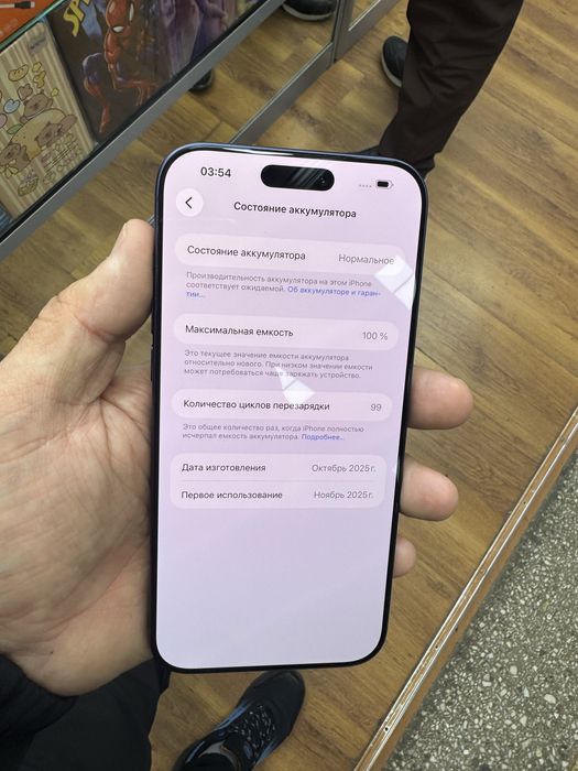 Iphone 17 pro max 256