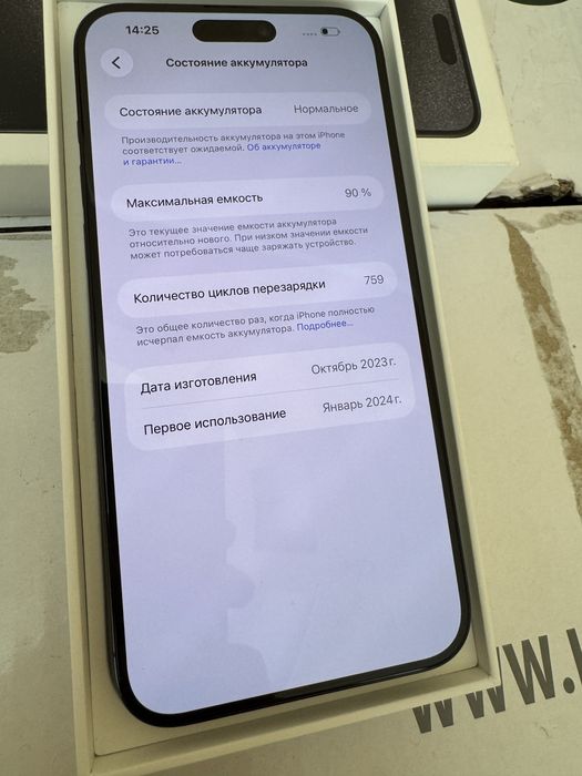 iPhone 15 Pro Max 256GB Black Titanium