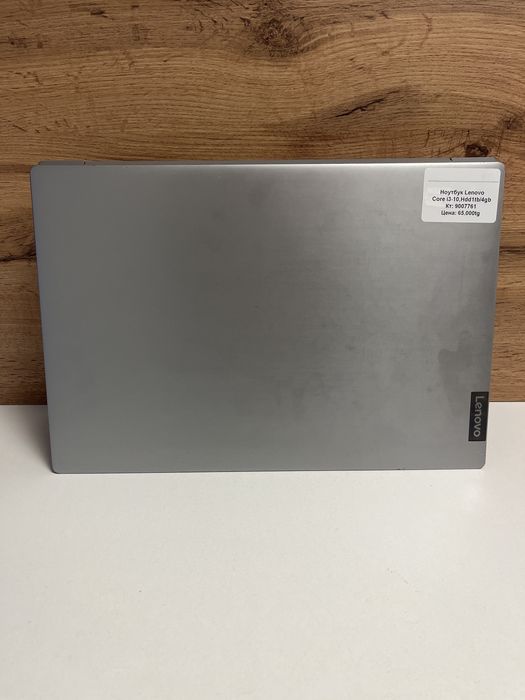 Ноутбук Lenovo Core i3-10, Hdd1tb/4gb/BariBarShop/Red/рассрочка