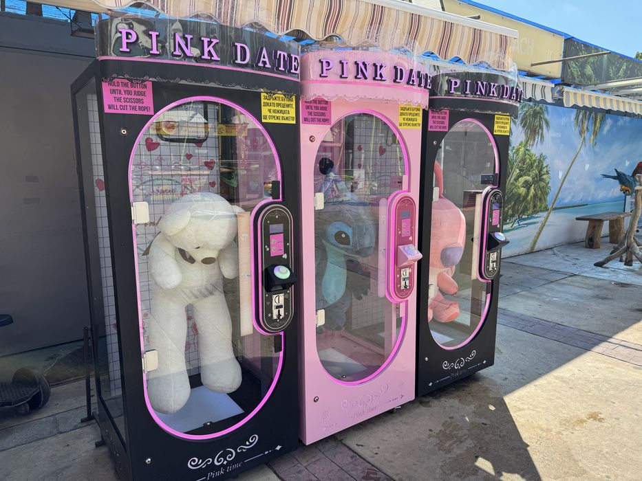 PINK DATE машини за играчки