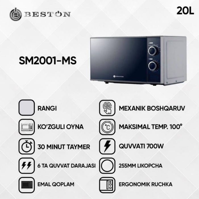 Оптом и в розницу. Микровалновка Beston 20L чёрный/серый доставка есть