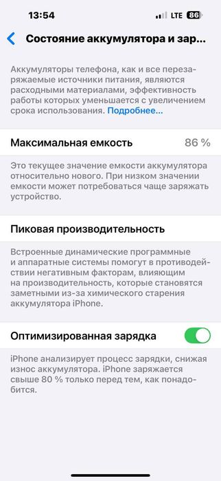 14 pro max yahshi holata