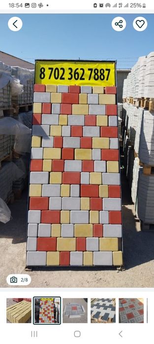 Брусчатка Бордюр Водосток