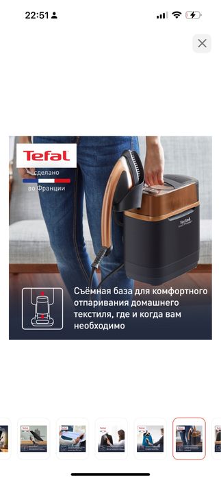 Продам мощный парогенератор отпариватель