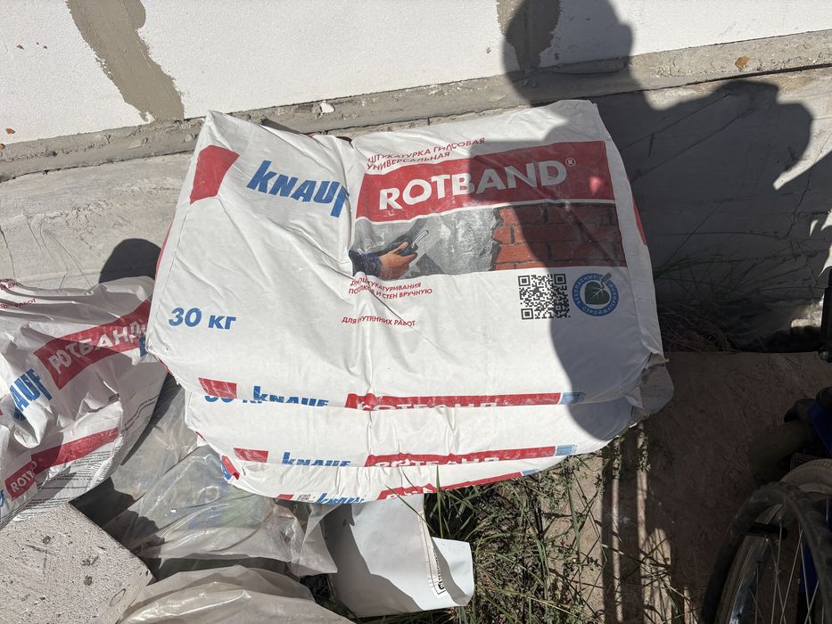Продам ротбонд штукатурка