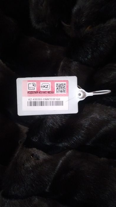 Шуба норковый 43 размер
