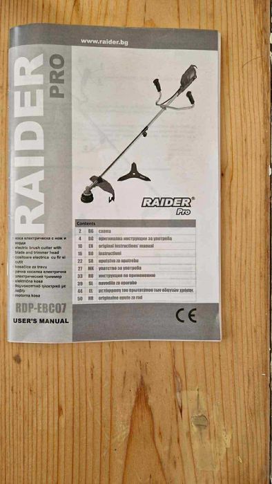 Продавам ел. коса RAIDER PRO