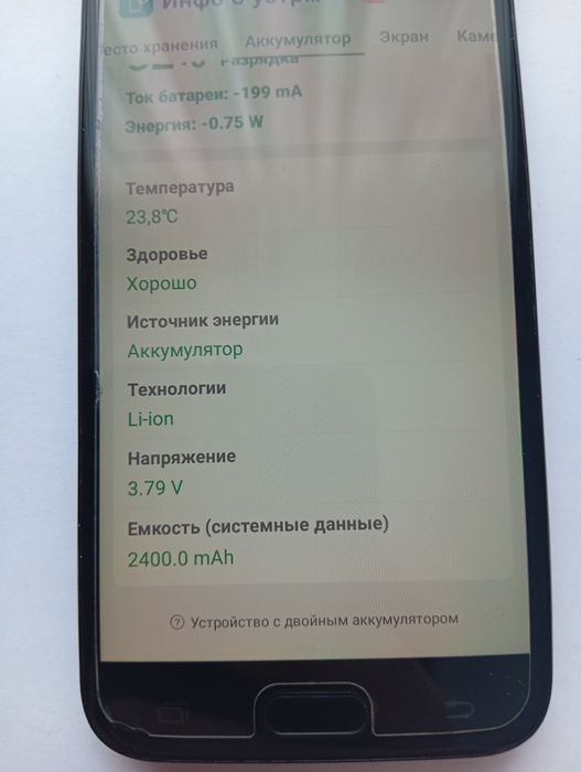 Samsung galaxy j3 2017 duos 16Gb