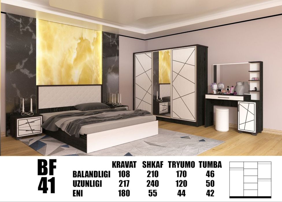 Спальни гарнитур по акции