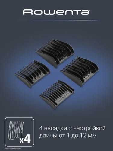 Aparat de tuns ROWENTA Driver TN1601F1, 4 piepteni