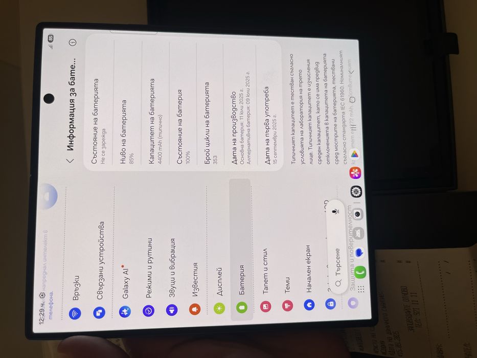 Samsung Z Fold7 512GB