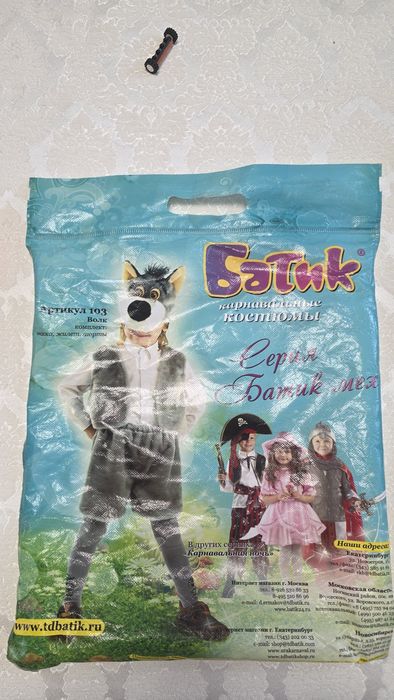 Продам карнавальный костюм Волка