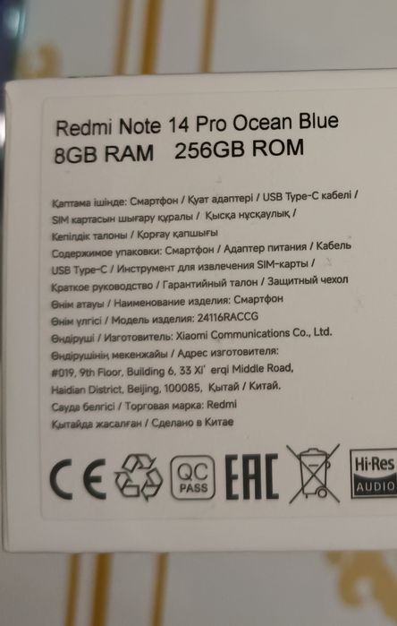 Продам телефон срочно