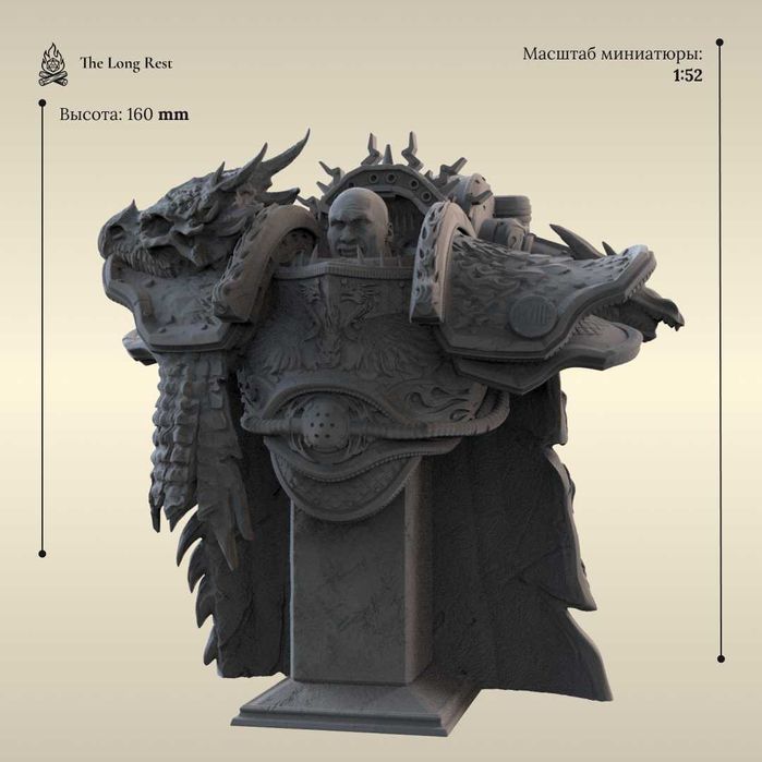 Warhammer | Коллекционные миниатюры | Печать