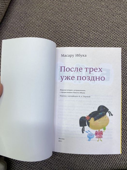 Книга в наличии 4400