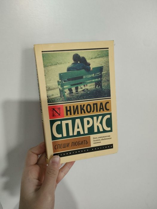 Книги все по 700