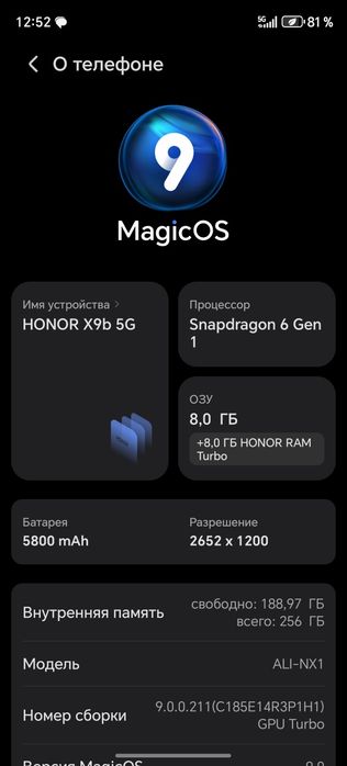 Продаётся Xonor x9b