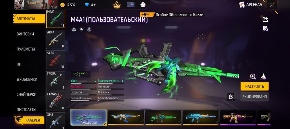 Продам жоский ФФ ак