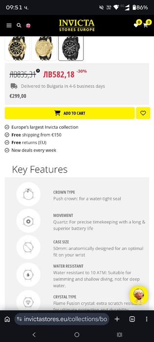 Метален часовник Invicta