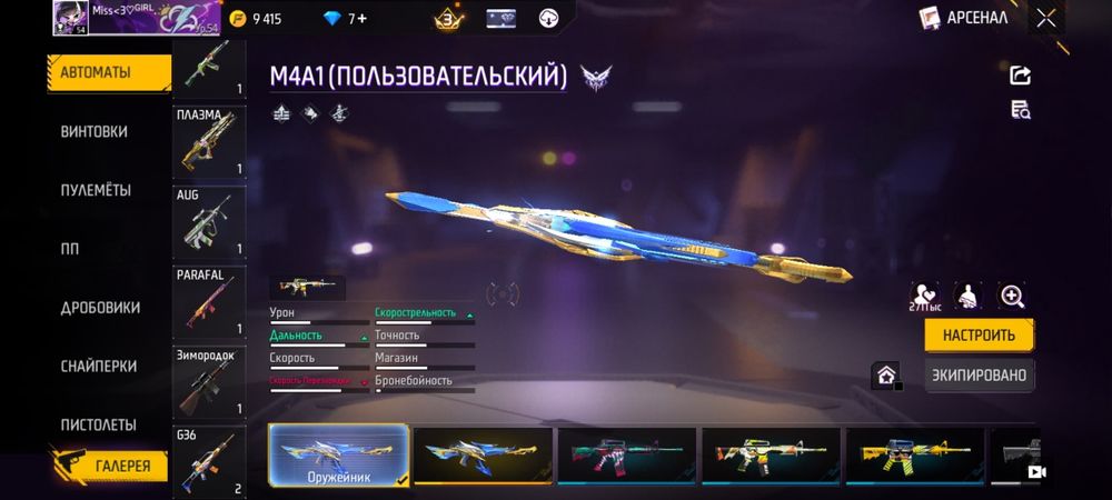 ФФ ак продам гарантия