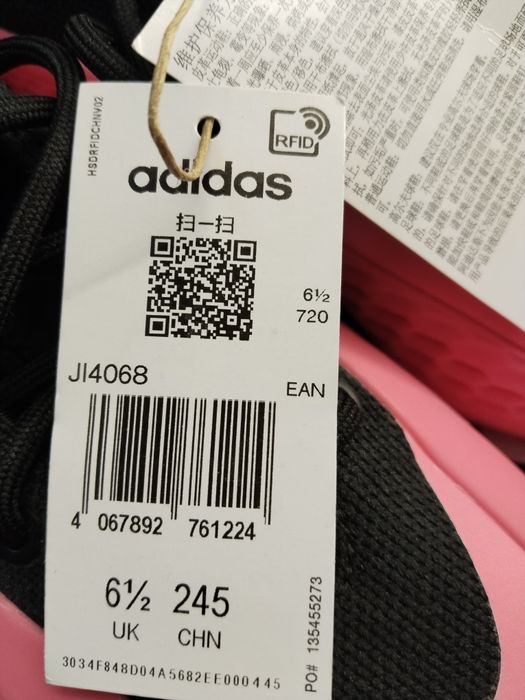 Adidas кроссовки.