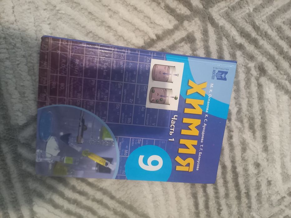 Книги по дешёвке за 9 класс