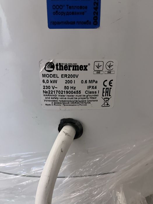 Продам бойлер водонагреватель