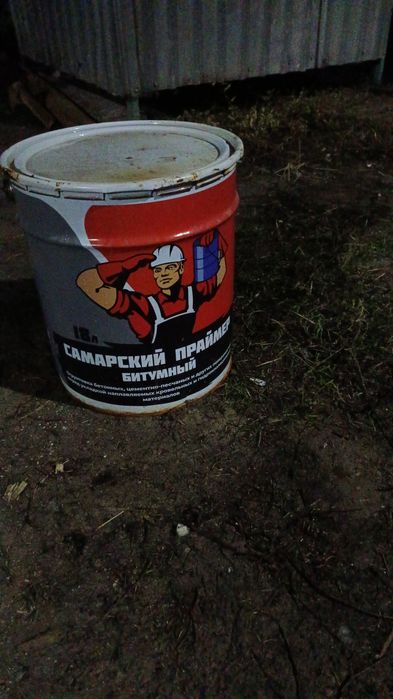 Праймен битумный