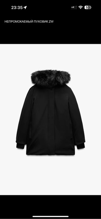 Пуховик , куртка Зара