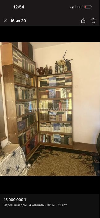 Продается Дом в Чубарсу