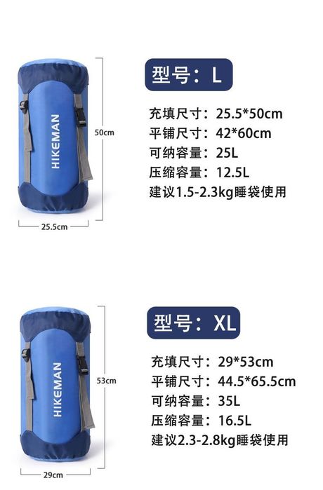 Компрессионные мешок Вакуумный чехол