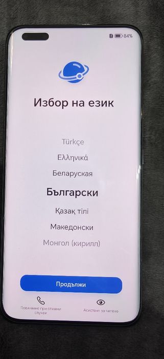 Honor Magic 5 Pro 12/512GB